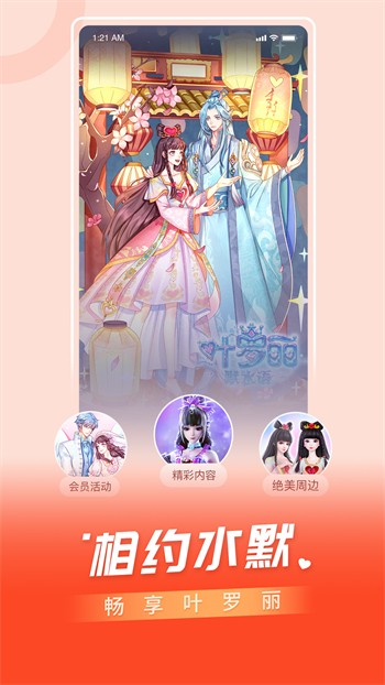 猫咪直播无限次数版下载