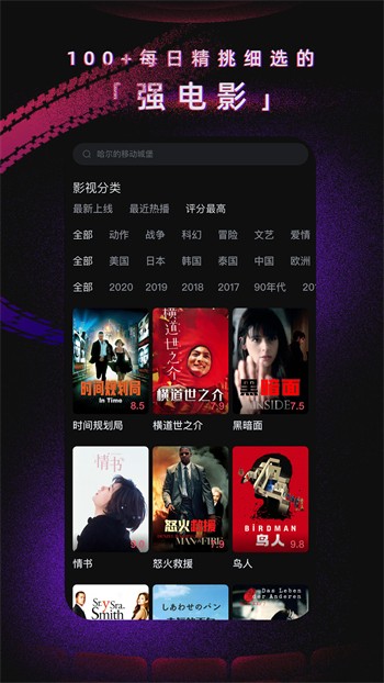 最近韩国直播免费视频下载