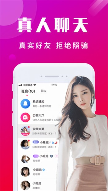 最好免费观看高清视频免费版下载
