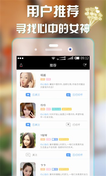 香蕉直播app下载安装