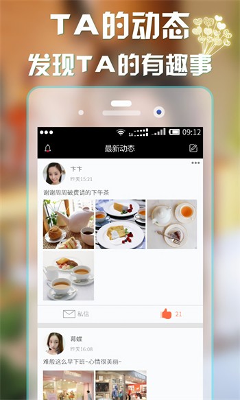 香蕉直播app下载安装