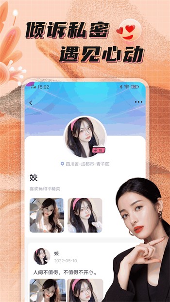 蝶恋直播视频免费观看永久vip版app下载