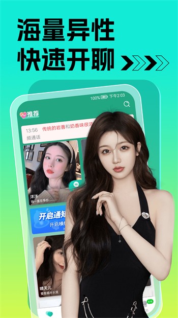 丝瓜黄瓜草莓向日葵秋葵榴莲最新版下载