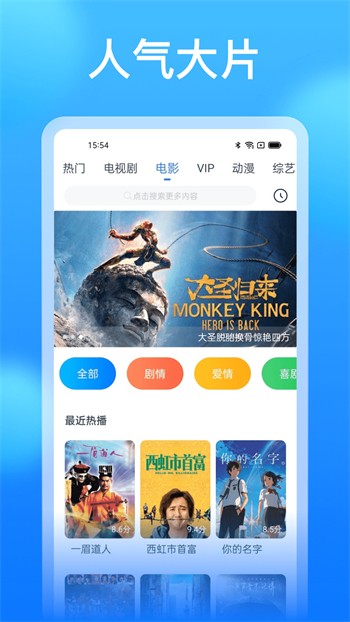 仙踪林网站欢迎您免费版下载