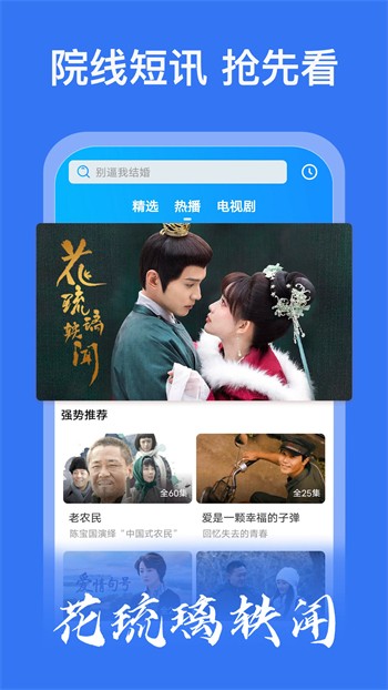仙踪林网站欢迎您免费版下载