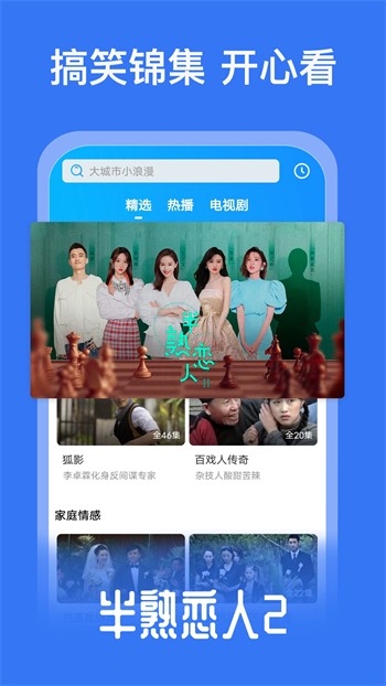 仙踪林网站欢迎您免费版下载