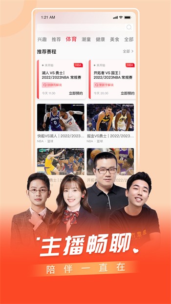 亚瑟中文版下载最新版下载