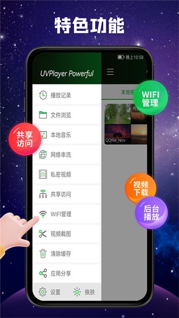 亚瑟中文版下载最新版下载