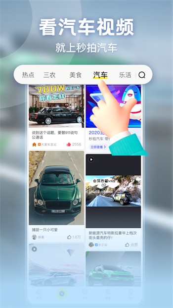 亚瑟中文版下载最新版下载