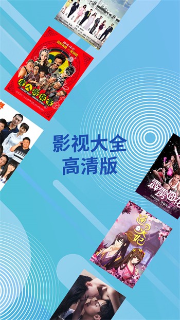春雨直播免费直播视频在线看