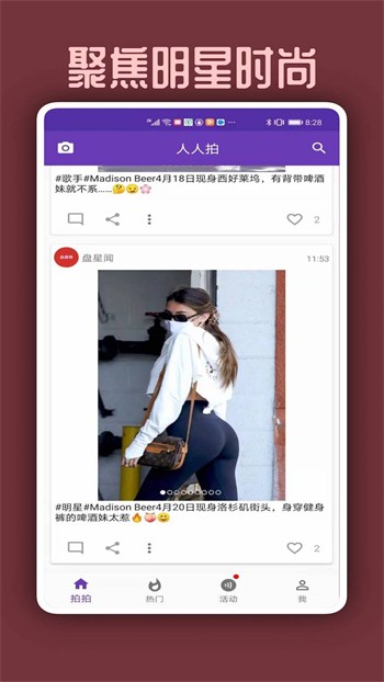 春雨直播免费直播视频在线看
