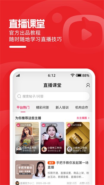必看影视app安卓版app下载