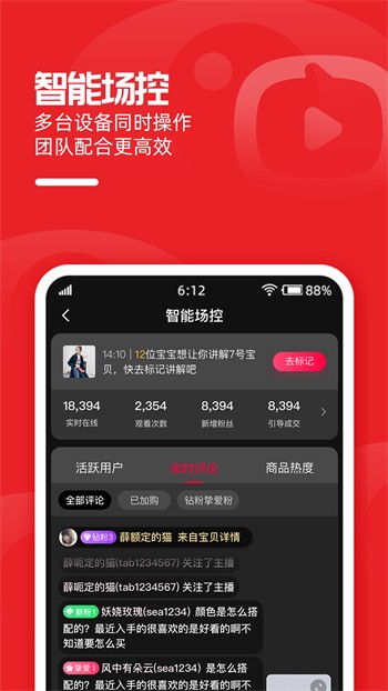 必看影视app安卓版app下载