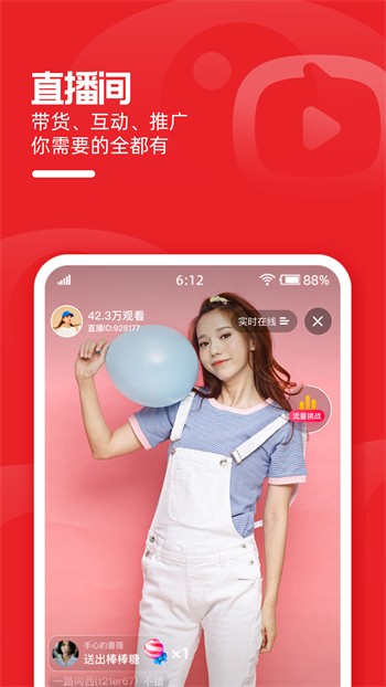必看影视app安卓版app下载