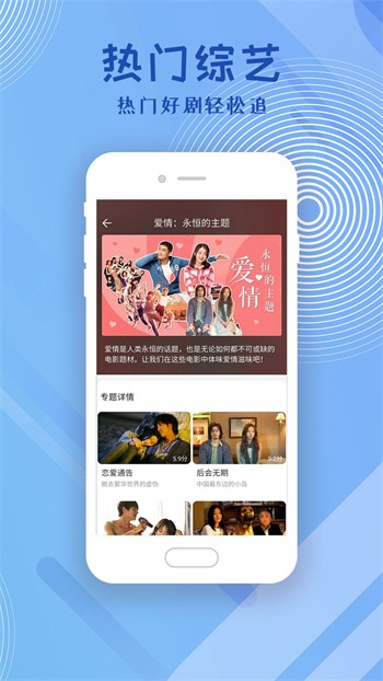 浪花直播安卓版入口下载免费