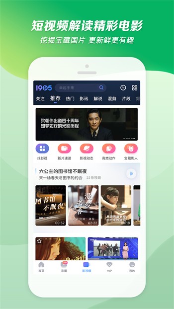 浪花直播安卓版入口下载免费