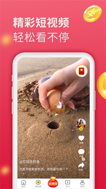 樱花视频app免费下载