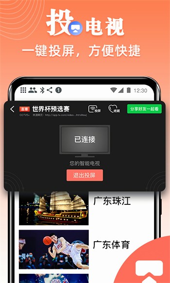 低端影视播放器下载入口最新在线观看视频网站下载