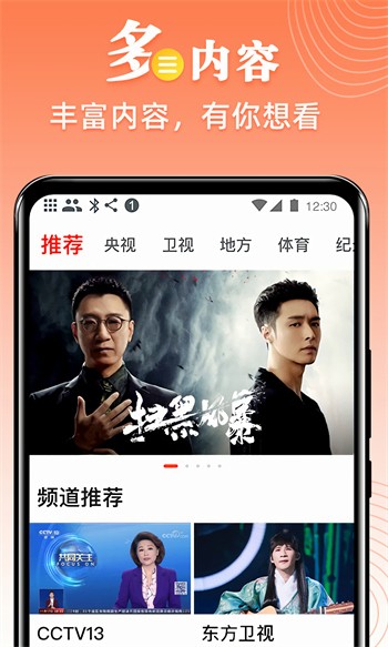 低端影视播放器下载入口最新在线观看视频网站下载