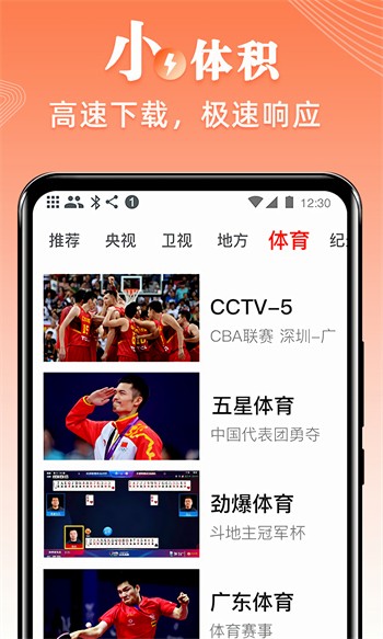 低端影视播放器下载入口最新在线观看视频网站下载