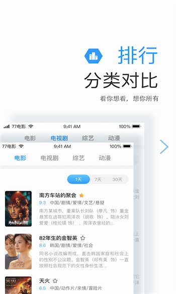 草莓樱桃丝瓜绿巨人秋葵香蕉安卓版高清HD