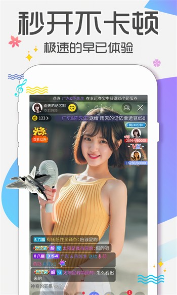 好男人tv视频播放器下载大全免费版下载