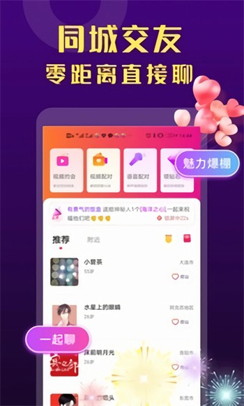 菠萝影视安装包下载入口免费苹果ios版下载