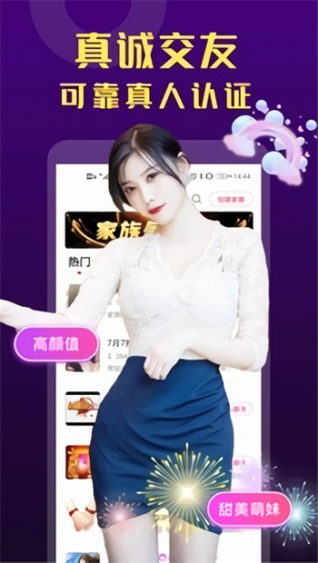 菠萝影视安装包下载入口免费苹果ios版下载
