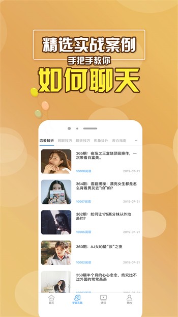 香蕉视频下载器下载
