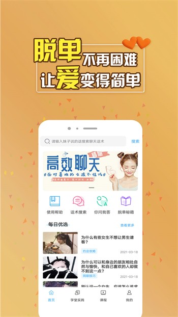 香蕉视频下载器下载