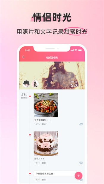 秋葵视频丝瓜视频草莓视频绿巨人ios版绿色版