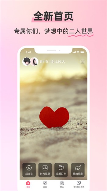 秋葵视频丝瓜视频草莓视频绿巨人ios版绿色版