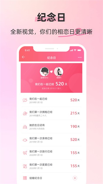 秋葵视频丝瓜视频草莓视频绿巨人ios版绿色版