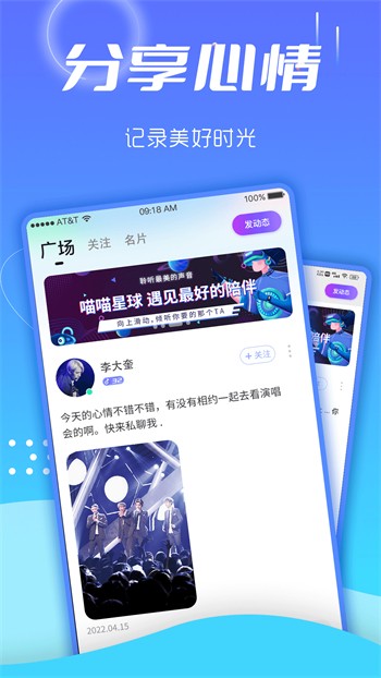 内涵直播下载大全下载