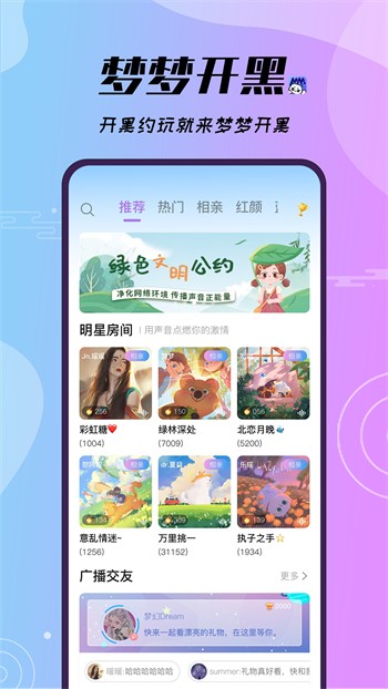 蜜乳视频安装包下载入口