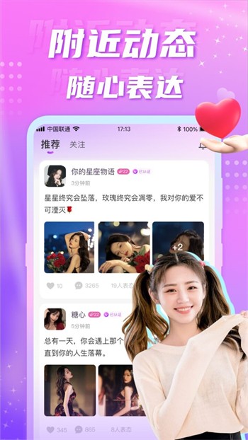 蜜芽网站跳转接口点击进入