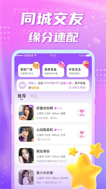 蜜芽网站跳转接口点击进入