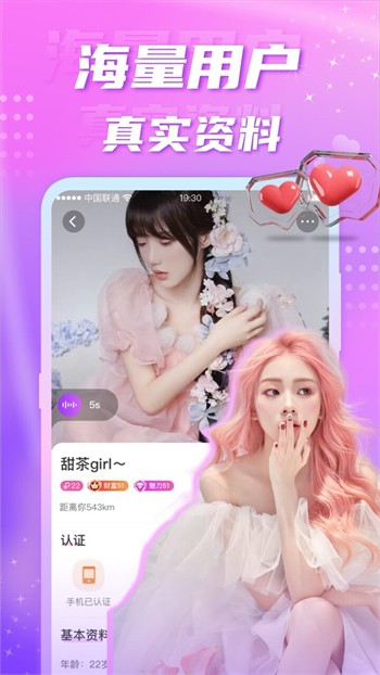 蜜芽网站跳转接口点击进入
