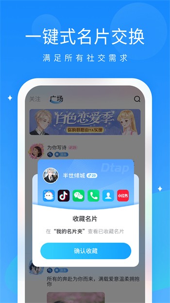 月色直播(隐藏入口)最新版官网版