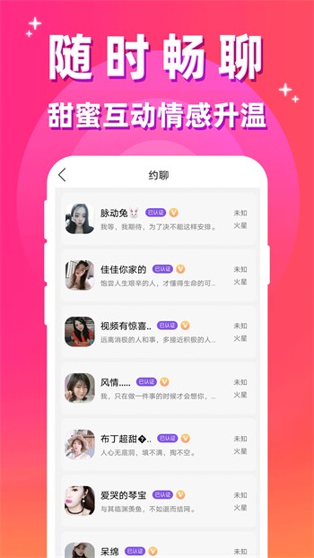 啦啦啦影院版