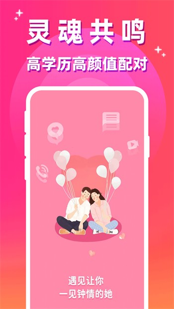 啦啦啦影院版