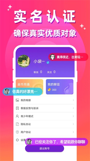 啦啦啦影院版