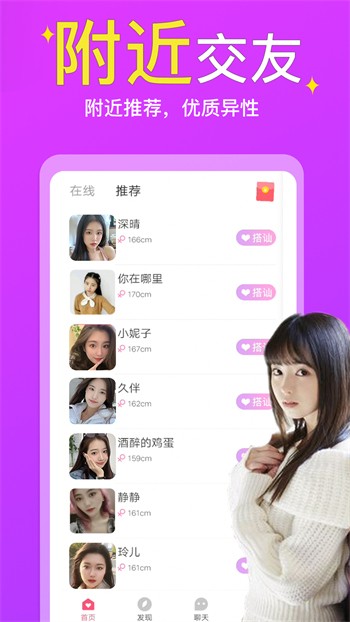 红尘直播免费官网下载