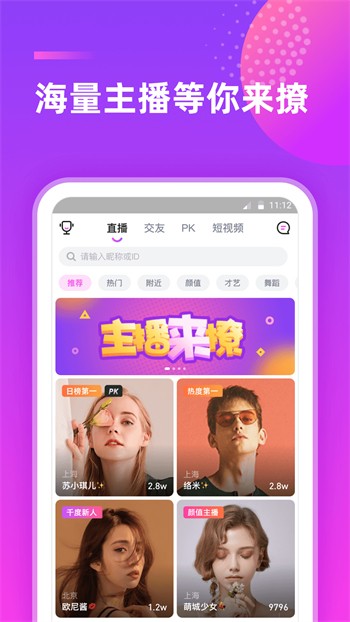 后宫直播