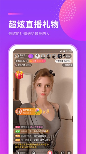 后宫直播