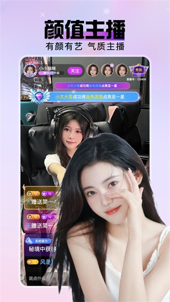 王牌直播最新版最新版app下载