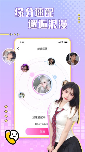 王牌直播最新版最新版app下载