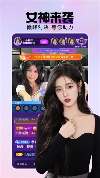 王牌直播最新版最新版app下载