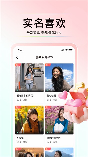 蝶恋直播www免费看下载