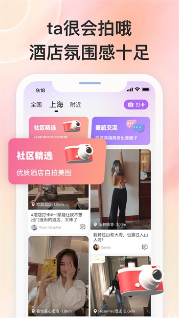 泡芙短视频下载